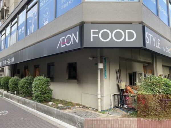 周辺環境(ダイエー東三国店イオンフードスタイル 606m)