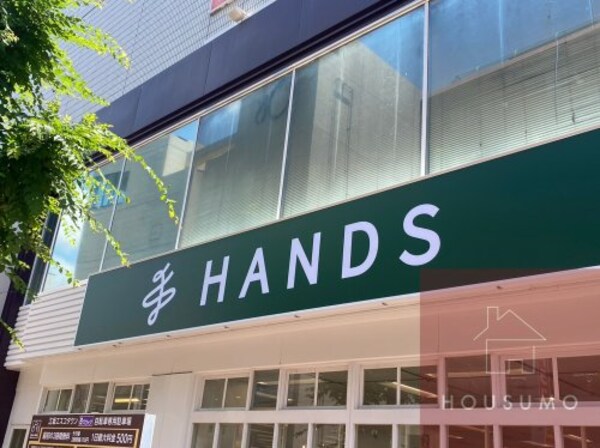 周辺環境(HANDS(ハンズ) 江坂店 276m)