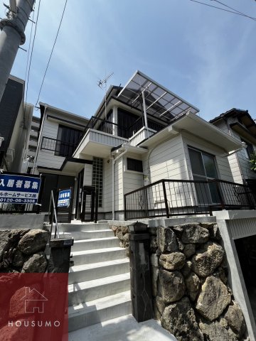 永楽荘4丁目戸建