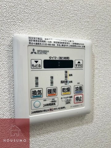 物件内観写真18　