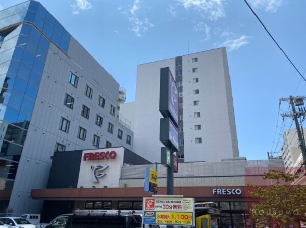 周辺環境(FRESCO(フレスコ) 服部緑地店 538m)