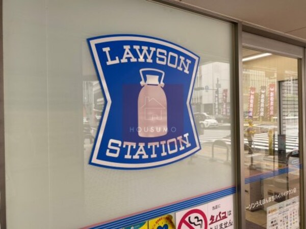 周辺環境(ローソン 吹田警察署前店 505m)