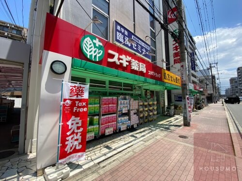 物件内観写真23　(スギ薬局 吹田金田店 2036m)