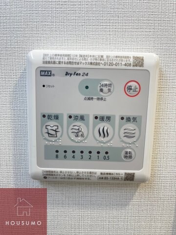 物件内観写真17　