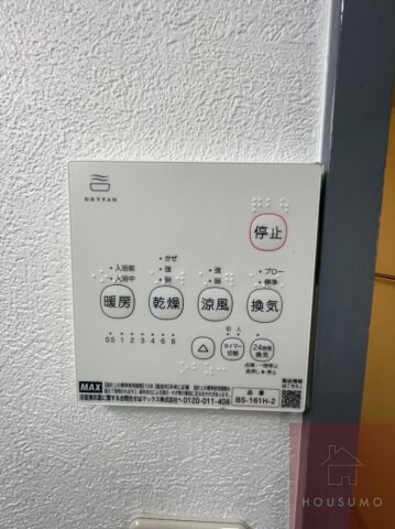 物件内観写真18　