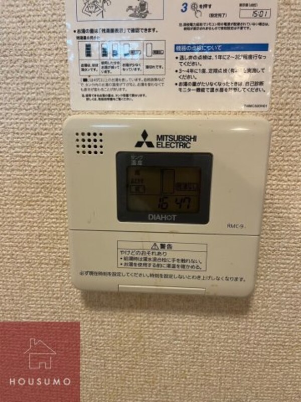 建物設備