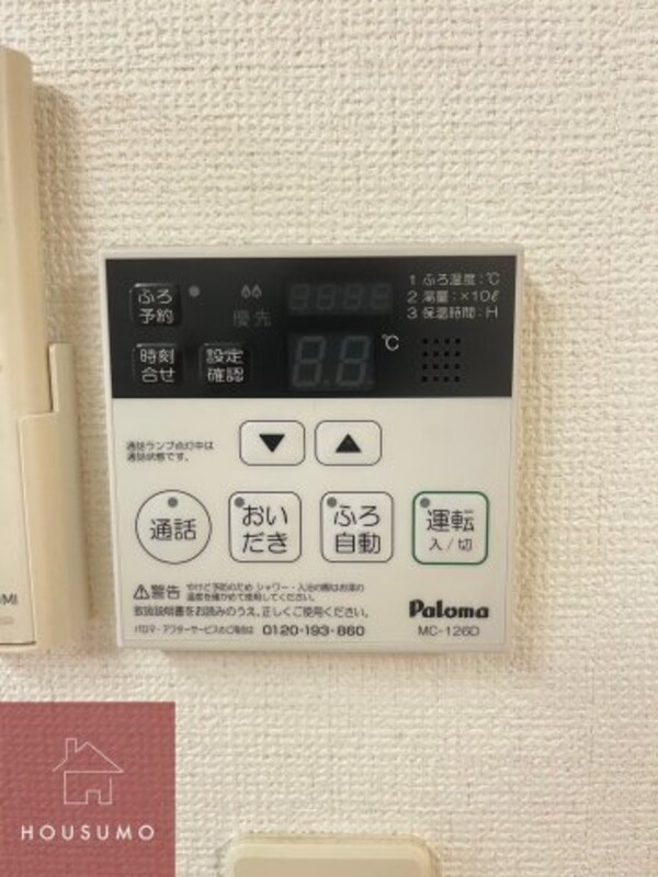 建物設備