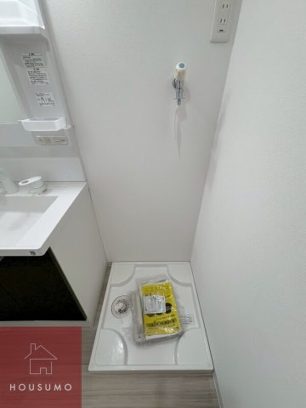 内装他