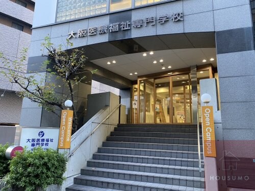 物件内観写真33　(大阪医療福祉専門学校 1084m)