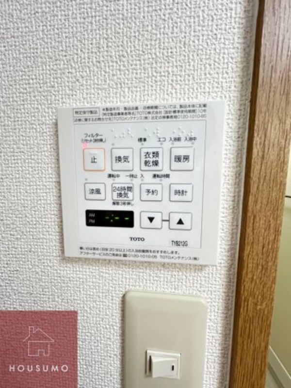 建物設備
