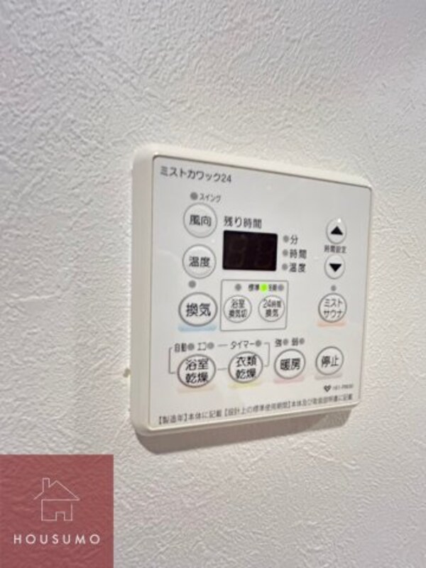 建物設備