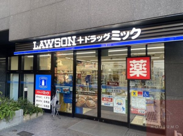 周辺環境(ローソン+ドラッグミック江坂広芝町店 189m)