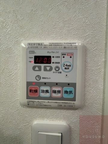 物件内観写真13　