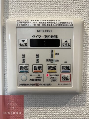 物件内観写真17　