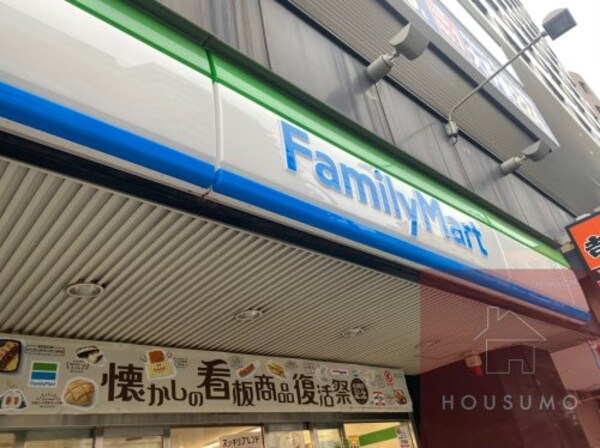 周辺環境(ファミリーマート 吹田広芝町店 74m)