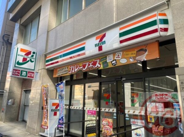 周辺環境(セブンイレブン 大阪西宮原2丁目店 483m)