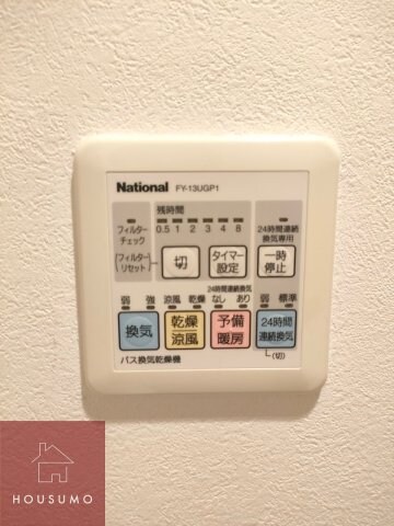 物件内観写真16　