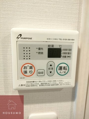 物件内観写真13　