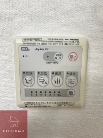物件内観写真21　