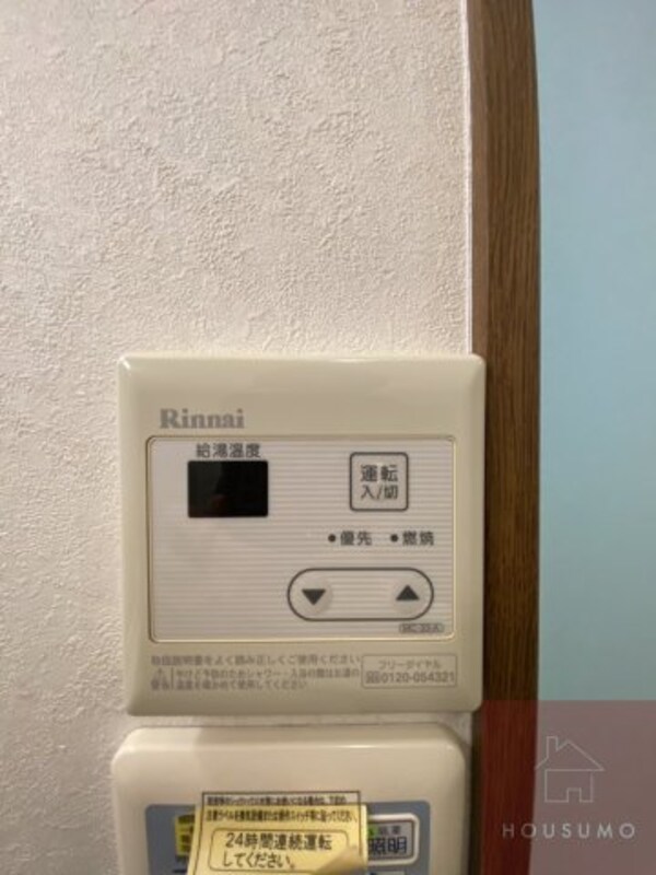 建物設備