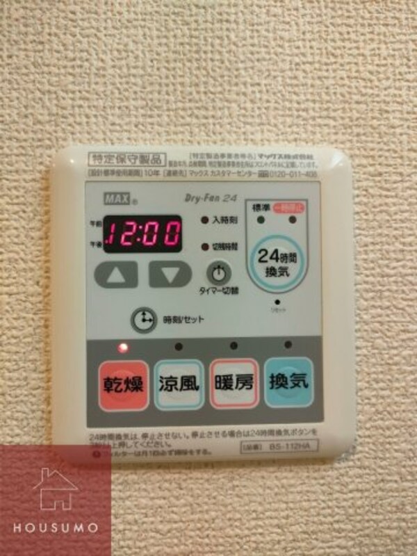 建物設備