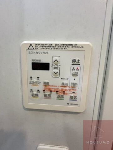 物件内観写真22　