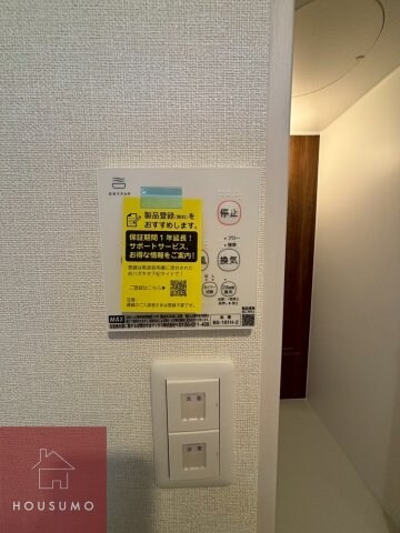 物件内観写真19　