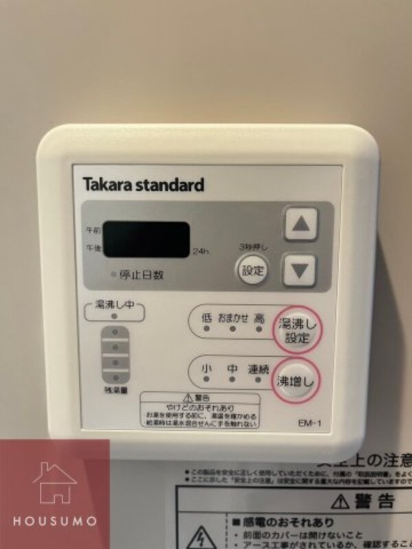 建物設備