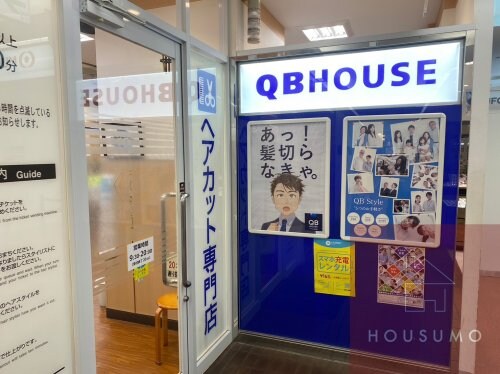 物件内観写真32　(QBハウス(キュービーハウス) カリーノ江坂店 869m)