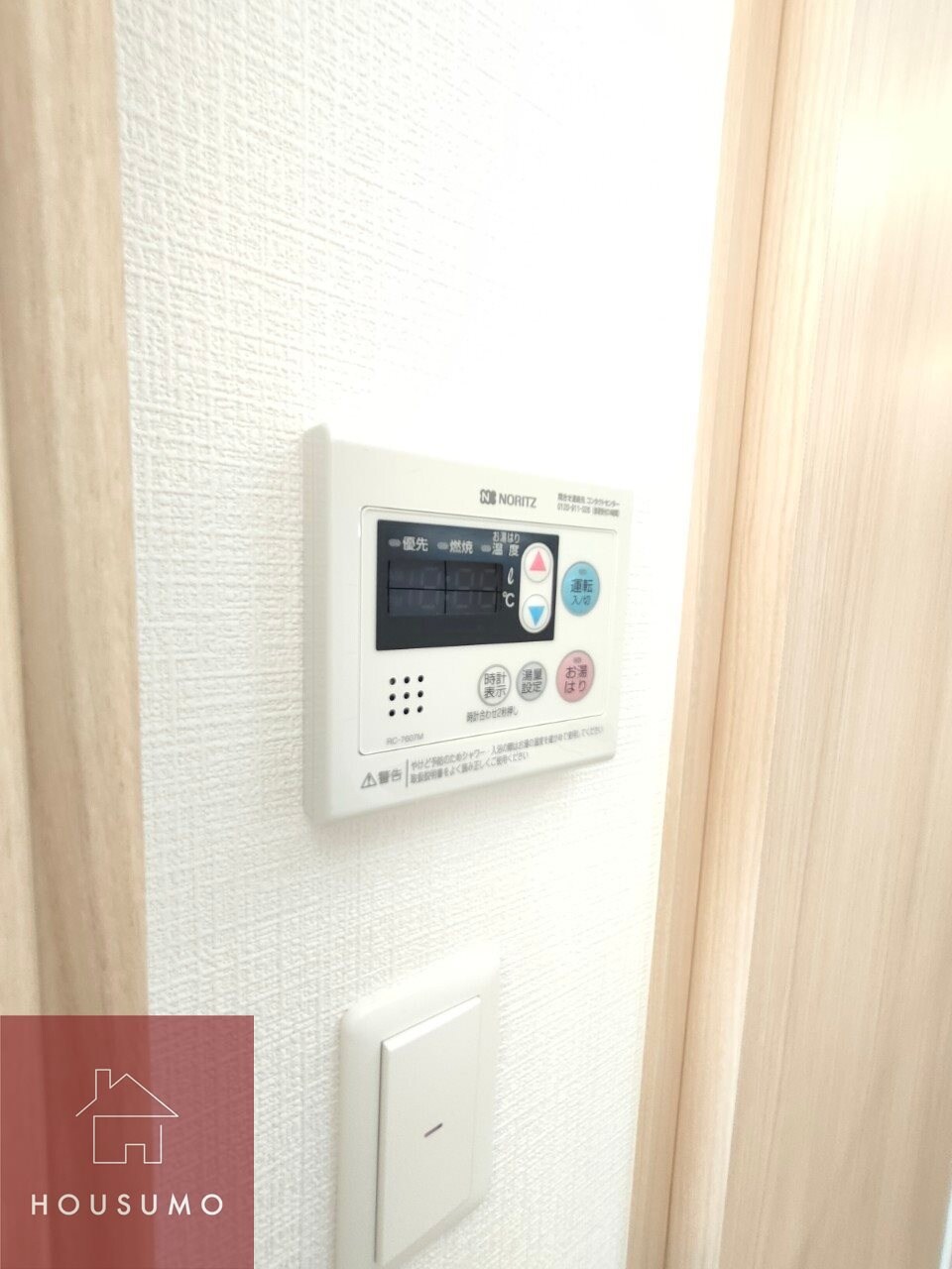 物件内観写真16　