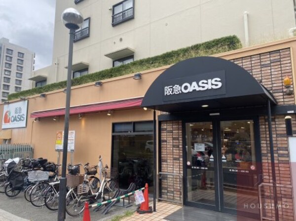 周辺環境(阪急オアシス 服部緑地店 1279m)
