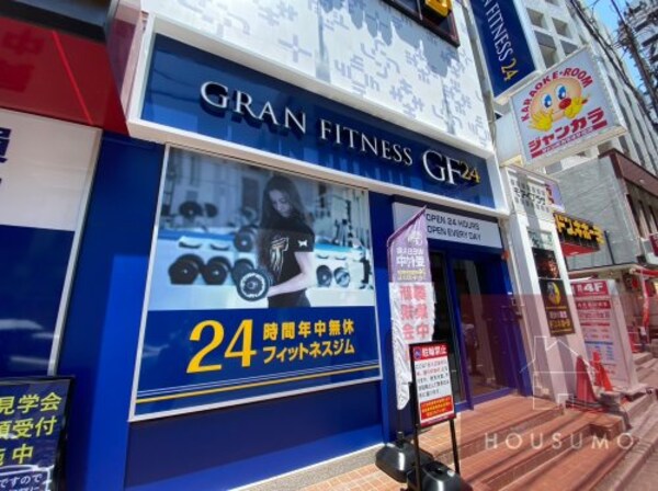 周辺環境(グランフィットネス24 江坂店 552m)