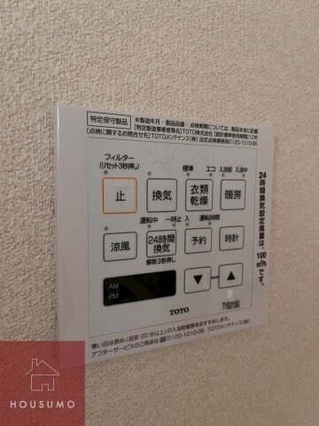 物件内観写真18　