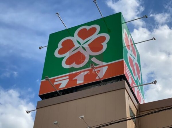 周辺環境(ライフ 吹田泉町店 995m)