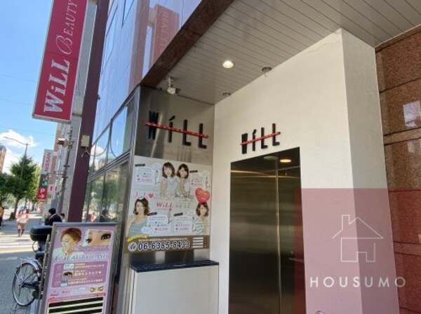 周辺環境(ウィル美容室江坂店 983m)