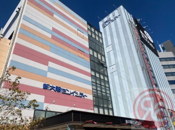 周辺環境(新大阪センイシティー 599m)