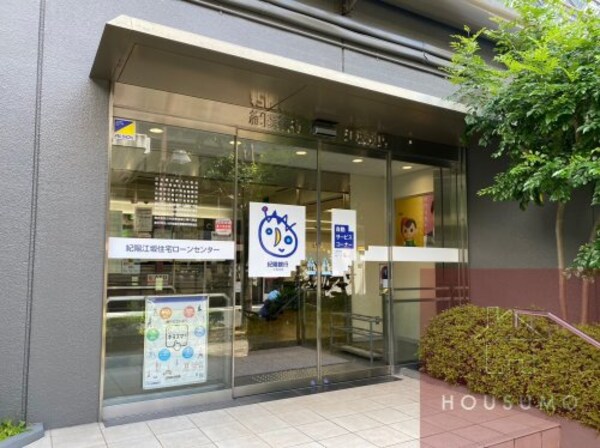 周辺環境(紀陽銀行江坂支店 352m)