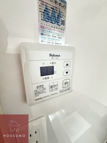 物件内観写真15　