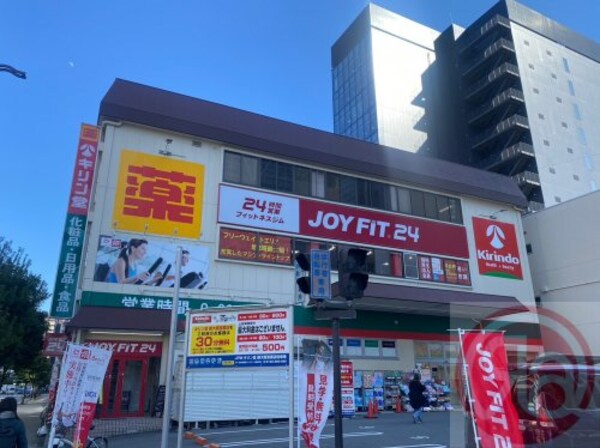 周辺環境(キリン堂 新大阪宮原店 1164m)