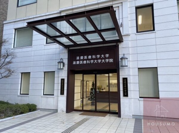 周辺環境(私立滋慶医療科学大学 1154m)