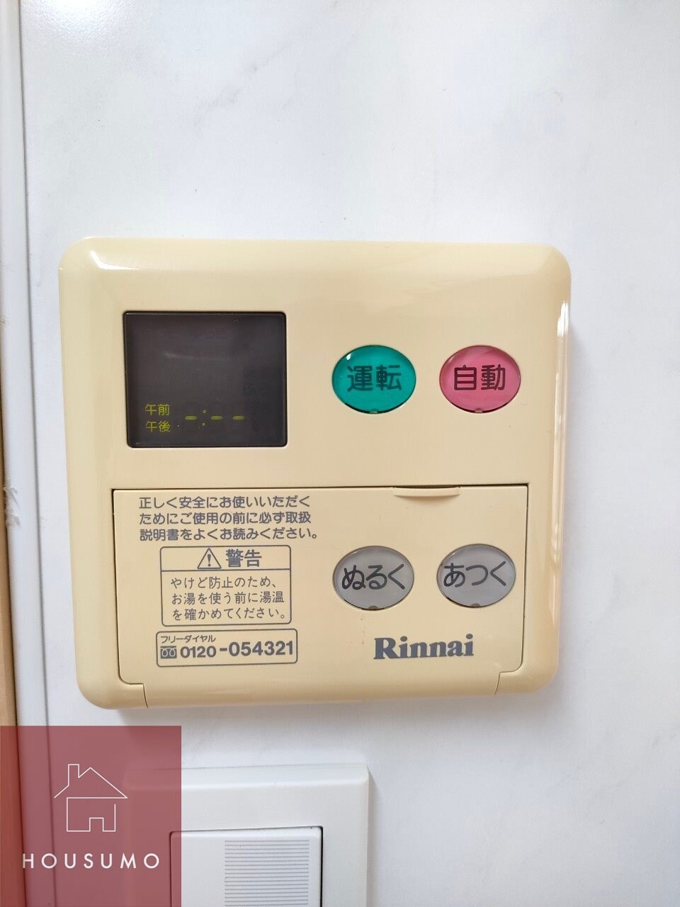 物件内観写真28　