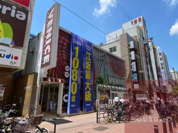 周辺環境(ベニス江坂店 404m)