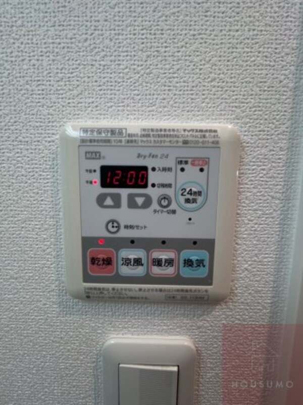 建物設備