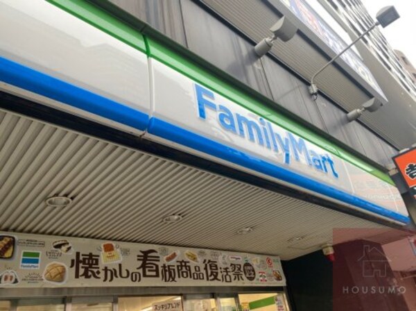 周辺環境(ファミリーマート 東三国六丁目店 317m)