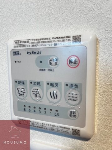 物件内観写真18　