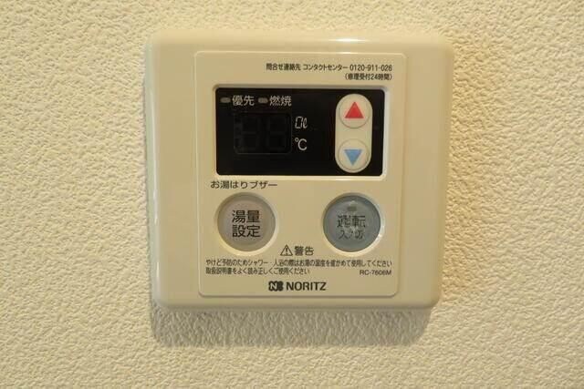 物件内観写真12　(☆このお部屋は仲介手数料0円です☆)