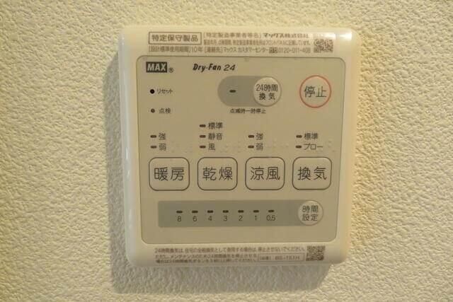 物件内観写真13　(☆このお部屋は仲介手数料0円です☆)