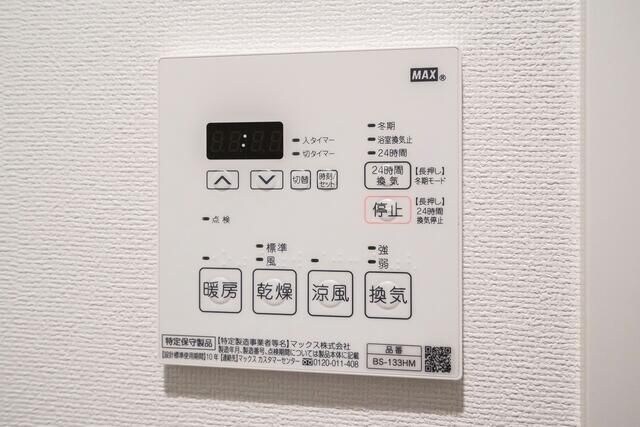 物件内観写真23　(☆スペシャリストなプロ賃貸師が接客対応させていただきます☆)