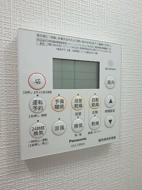 物件内観写真19　