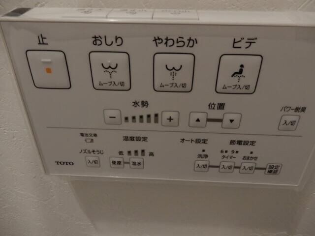 物件内観写真18　